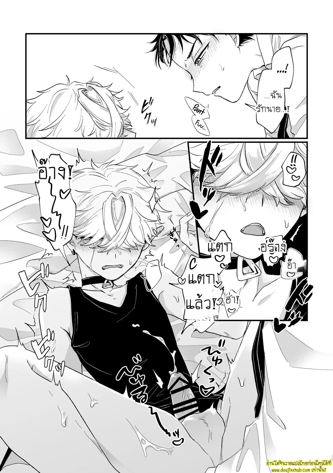 หนุ่มเย็นชากับนายสายรุก It’s becuz this is a gay porn